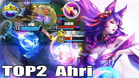 Wild Rift Ahri Gameplay Top Ahri Champion Spotlight Rank Master