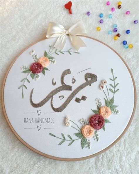 Hana handmade on Instagram وإنى سميتها مريم