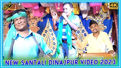 John Jantu Santali Video Kubi Gaona New Santali Video New