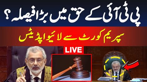 Supreme Court Live Hearing On Pti Sunni Ittehad Council Seats Live