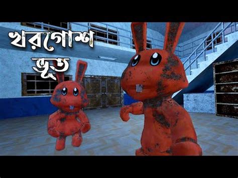 Sugar The Evil Rabbit 2 Horror And Adventure Game Full Gameplay In