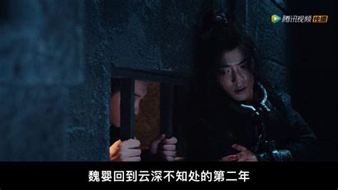 《陈情令》番外81：蓝湛轻轻擦去魏婴嘴角的糕点残余，说了一个诺 高清1080p在线观看平台 腾讯视频