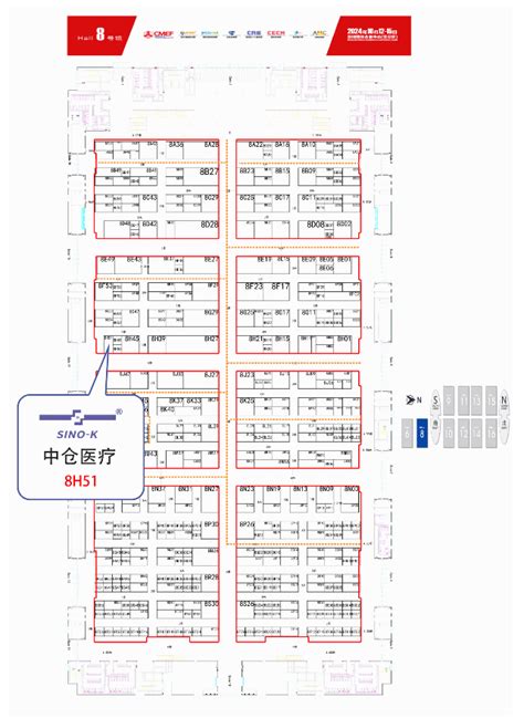 Exhibition Invitation 2024 90th CMEF China International Medical