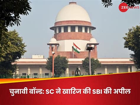 Supreme Court Sbi Electoral Bond Case Sc Denies Extension Plea Asks