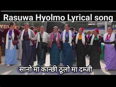 Hyolmo Rasuwa Lyrical Song Youtube