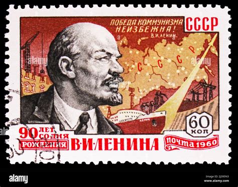 MOSCOW RUSSIA MARCH 26 2022 Postage Stamp Printed In USSR Shows