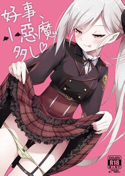 E Hentai Galleries The Free Hentai Doujinshi Manga And Image Gallery System