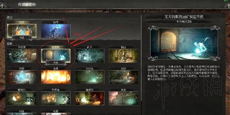 《墮落之王》中期無限刷遺骸之種教學 Steamxo 遊戲攻略情報網