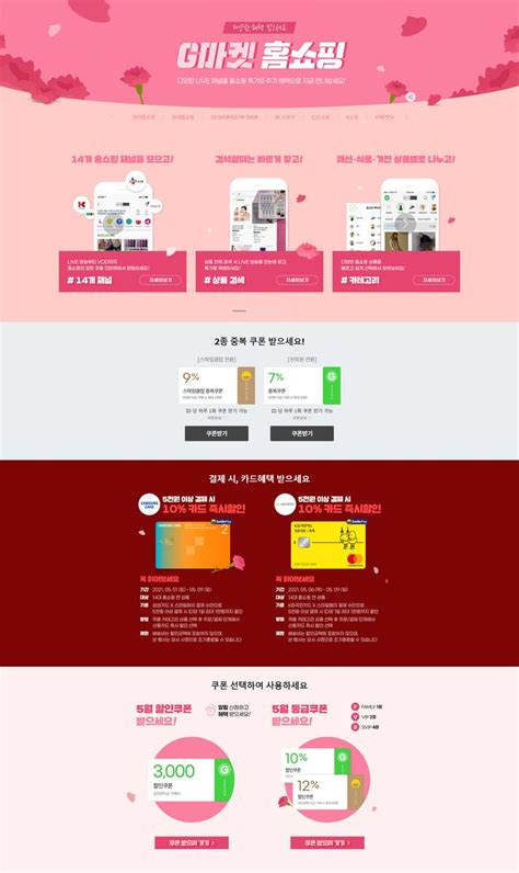 웹에 있는 Yu Bin Wang님의 핀 배너 웹디자인 웹사이트 디자인