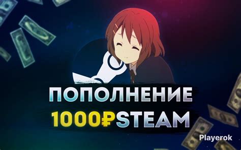 Купить 🔥1000₽🔥 НА КОШЕЛЕК СТИМ БЕЗ ВХОДА Steam за 1 649 ₽ - Пополнение ...