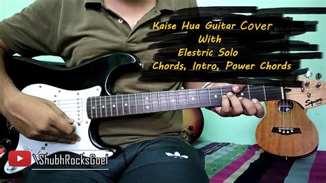 Kaise Hua Guitar Cover With Electric Solo Kabir Singh Vishal Mishra Youtube