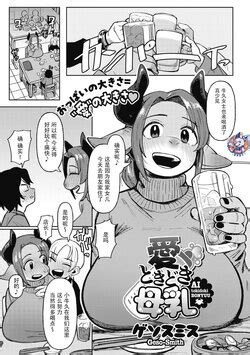 E Hentai Galleries The Free Hentai Doujinshi Manga And Image Gallery System