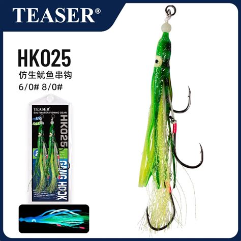 Teaserhk Deep Sea Boat Fishing For Luminous Squid Three