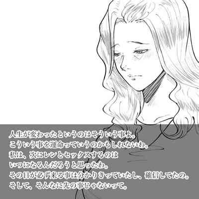 Hara Kara No Tegami Nhentai Hentai Doujinshi And Manga