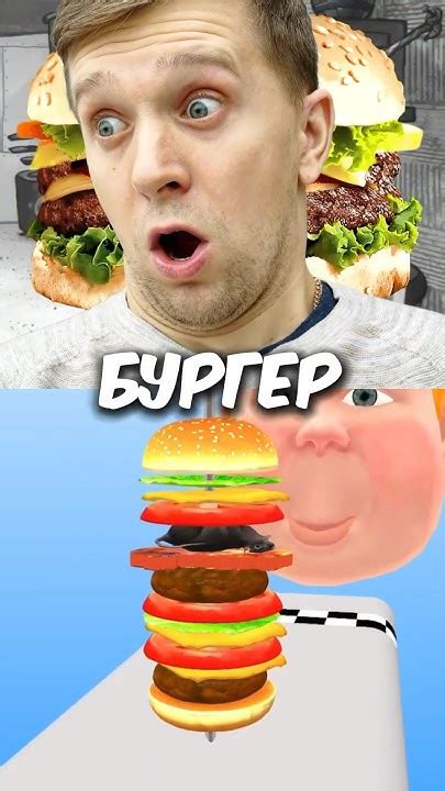 Кто СЪЕЛ Мой БУРГЕР 🍔 Youtube