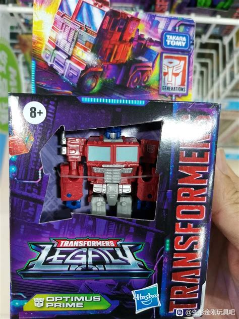 First Look At Transformers Legacy Core Class Shockwave