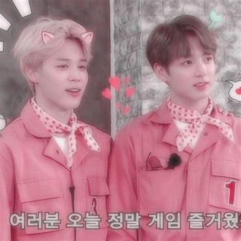 Jikook (´ε` ) | Jikook