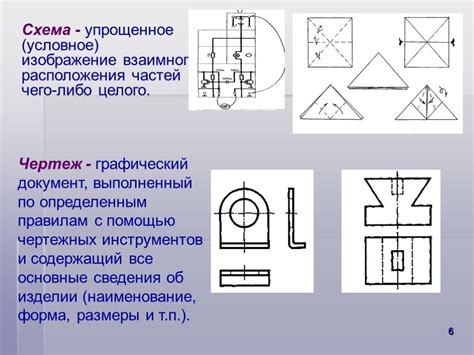 Схема чертежа фото Raspinovky ru