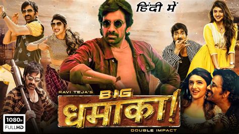 Big Dhamaka Full Movie Hindi Dubbed 2022 Ravi Teja Sreeleela T R