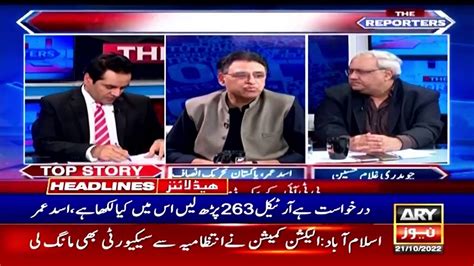 Ary News Headlines 8 Am 21st October 2022 Video Dailymotion