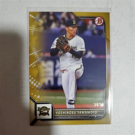 50シリ 山本由伸 2022 Topps npb BOWMAN オリックスバッファローズ Yoshinobu Yamamoto Topps