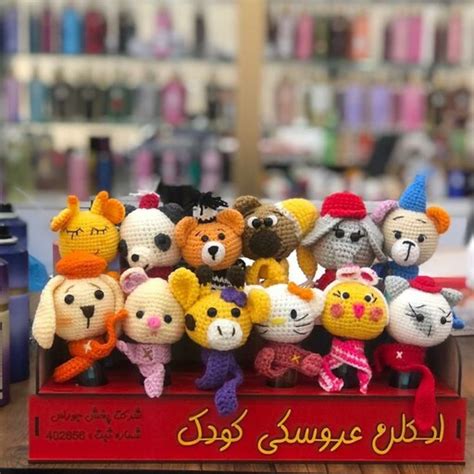 خرید و قیمت ادکلن کودک عروسکی با عروسک های بافتنی جذاب و متنوع طرح