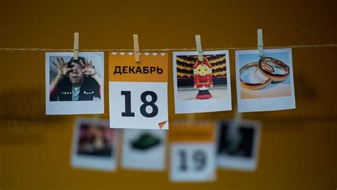 Какой сегодня праздник: 18 декабря - Новости Mail