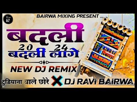 Badli Badli Lage Sapna Choudhary New Dj Remix Song Dj