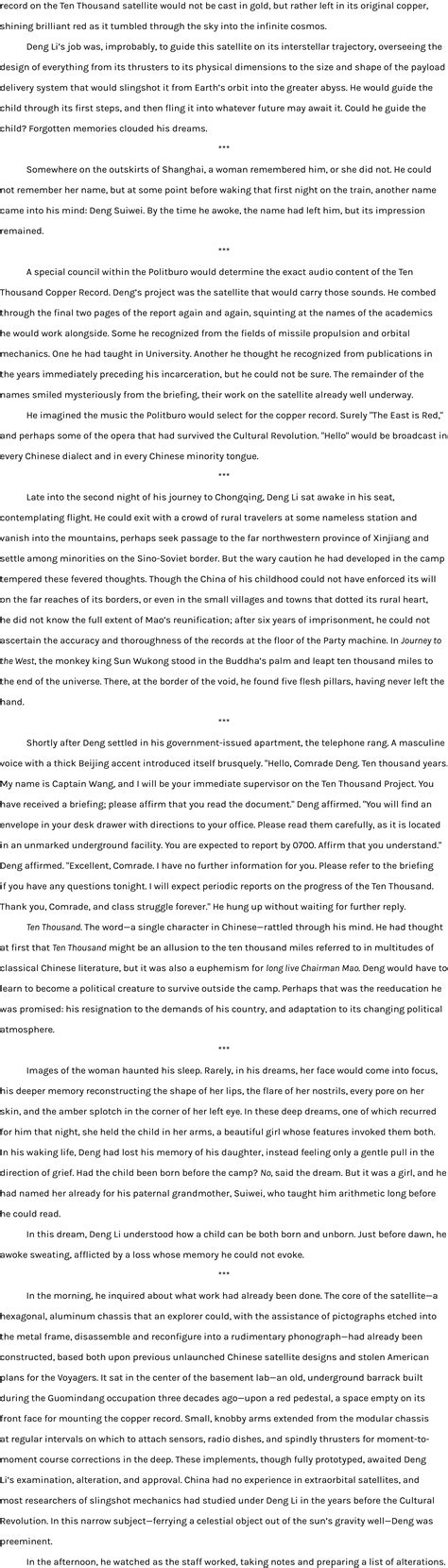 Self-Criticism by Emory Bell