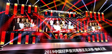 2019《中国好声音》河南赛区总决赛开战在即，明星学员集结方特现场助唱！央广网