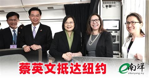 蔡英文抵达纽约 新任ait主席接机