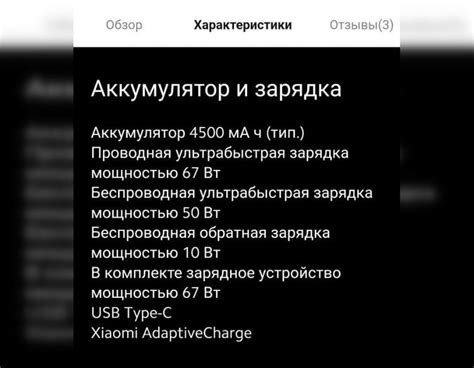 Как включить быструю зарядку на телефоне - AndroidInsider.ru