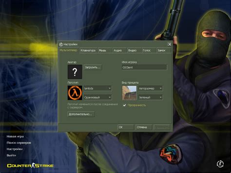 Скачать Counter-Strike 1.6 классическая версия