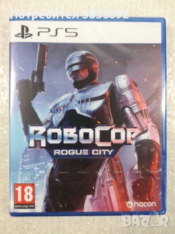 RoboCop Rogue City Playstation 5 PS5 в Игри за PlayStation в гр София