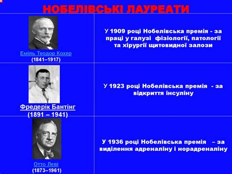 Цукровий діабет 1 і 2 типу. Етіологія, патогенез, клініка, діагностика ...