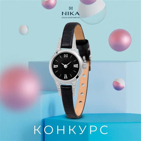 Друзья, мы анонсируем новый конкурс Мы разыграем серебрянные женские ...