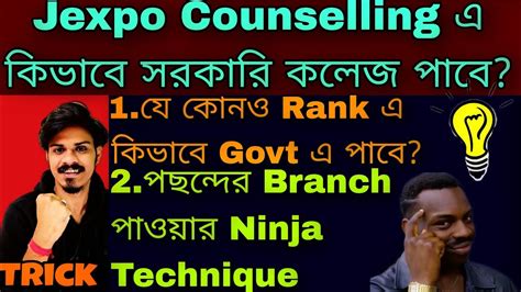 Jexpo Choice Filling For Govt College Jexpo 2023 Counselling Jexpo