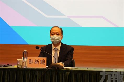 鄭新聰：做好教育青年工作 確保「愛國者治澳」後繼有人 澳門力報官網