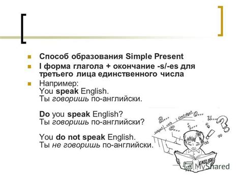 Презентация на тему Времена в английском языке Verb Tenses Всего в английском языке