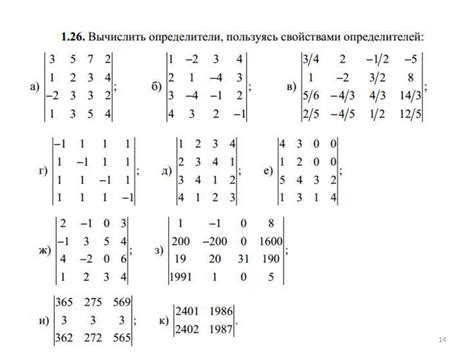 Элементы высшей математики - презентация онлайн