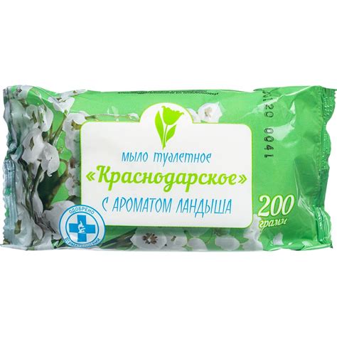 Мыло туалетное «Ландыш», 200 г, МЕРИДИАН арт. 60160 - купить в Москве ...