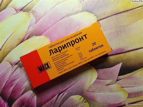 Лекарственный препарат МАСК Октобер Фарма С. А. Е., Египет Ларипронт ...