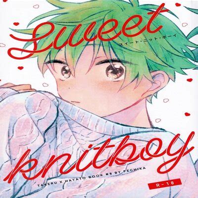 Sweet Knitboy Yaoi Doujinshi Hentai By Petica Mikamikan Tsukako Read Sweet Knitboy Yaoi