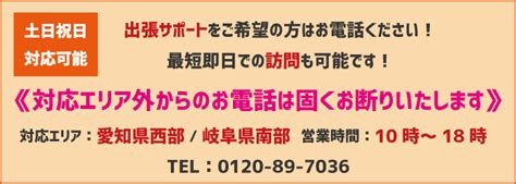 更新プログラムとは？ 初心者向けにざっくり解説 【windows10】 名古屋市パソコン修理専門店「かおるや」のブログ