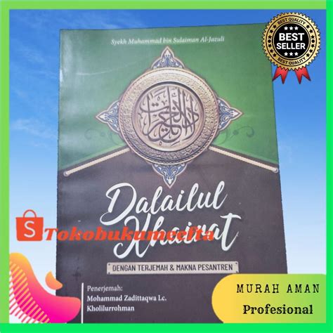 Jual Terjemah Dalailul Khoirot Dalail Khoirot Dalail Khairat Saku