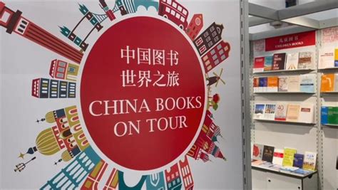 Globalink Chinese Publications Draw Attention At Frankfurt Book Fair