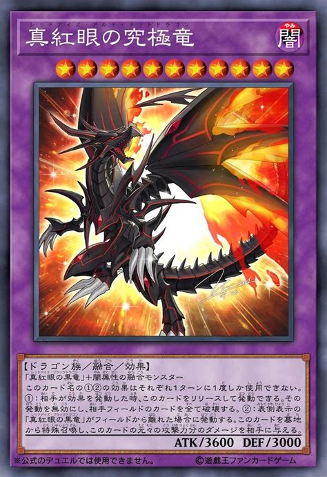 Pin Von Willian Lascas Auf Cards In Yu Gi Oh Drachen