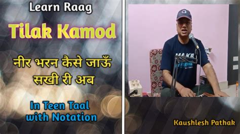 Learn Raag Tilak Kamod Bandish Neer Bharan Kaise In Teen Taal With