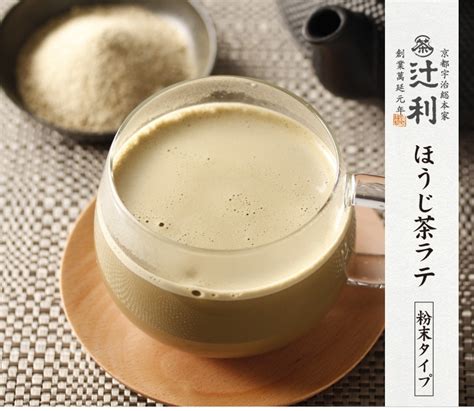 【辻利】ほうじ茶ラテ5p ※のし・包装不可 辻利：インスタントティー おたべオンラインショップ京都土産