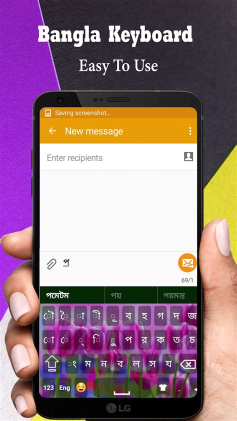 Bangla Keyboard 2020 Bengali Keyboard Typing Para Android Descargar